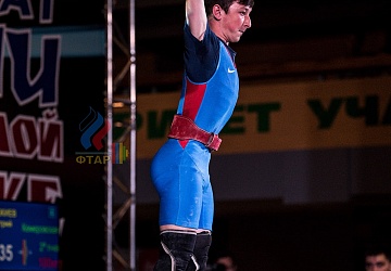 Чемпионат России 2019