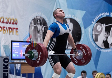 Кубок России 2020