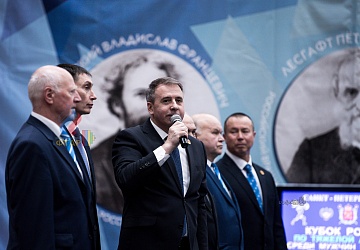 Кубок России 2020