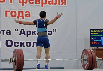 Кубок России 2021