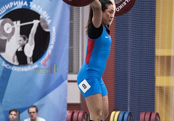 Кубок России 2020