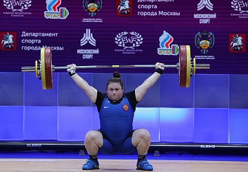 Чемпионат Европы по тяжелой атлетике 2020