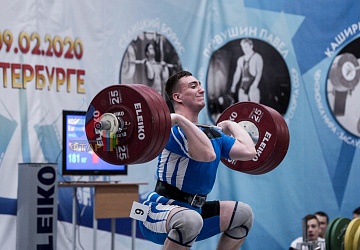 Кубок России 2020