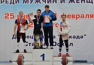 Кубок России 2021