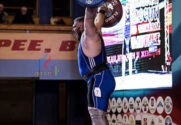 Чемпионат России 2019