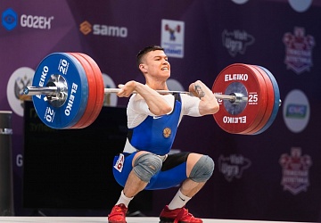 Чемпионат России 2021