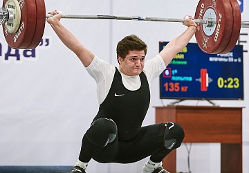 Кубок России 2021