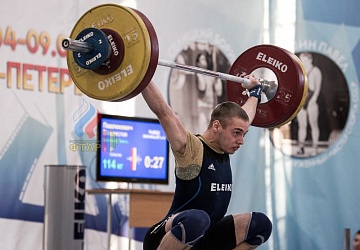 Кубок России 2020