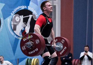 Кубок России 2020