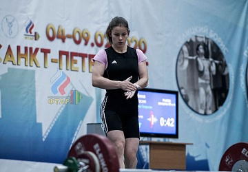 Кубок России 2020