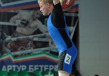 Чемпионат России 2020