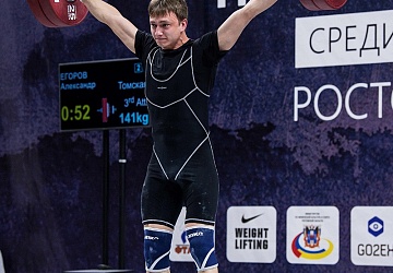 Чемпионат России 2018, день 3