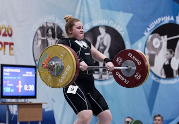 Кубок России 2020