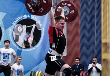 Кубок России 2020