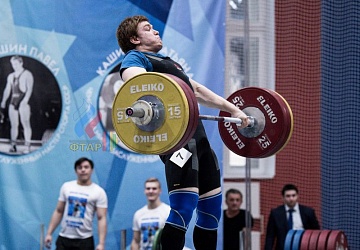 Кубок России 2020