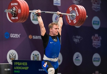 Чемпионат России 2021