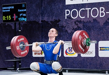 Чемпионат России 2018, день 1