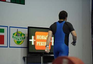 Чемпионат России 2020