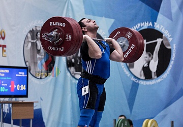 Кубок России 2020