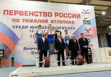 Первенство России среди юношей и девушек (13-15, 13-17 лет)