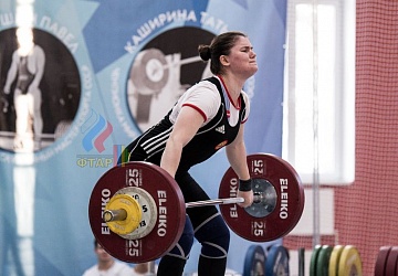 Кубок России 2020