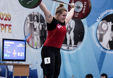 Кубок России 2020