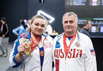 Чемпионат Европы 2019