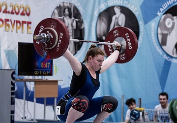 Кубок России 2020