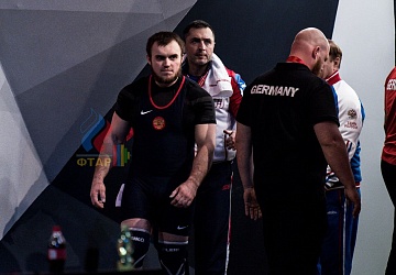 Чемпионат Европы 2019