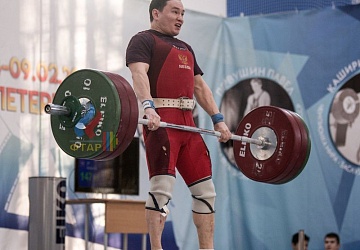 Кубок России 2020