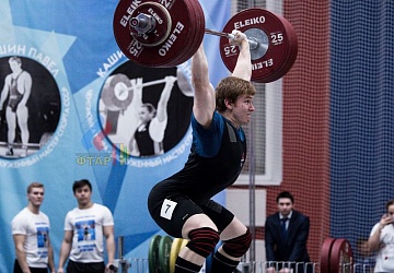 Кубок России 2020