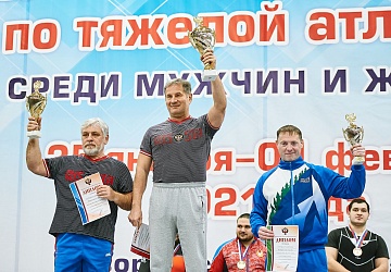 Кубок России 2021