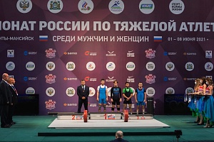 1 день
