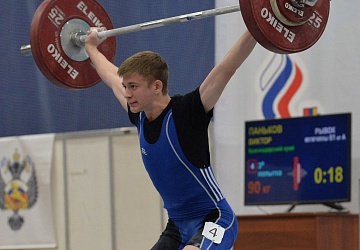 Кубок России 2021