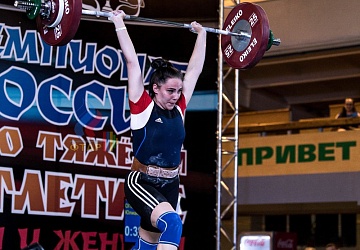 Чемпионат России 2019