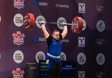 Чемпионат России 2021