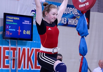 Первенство России среди юниоров и юниорок (15-23 года) 2021