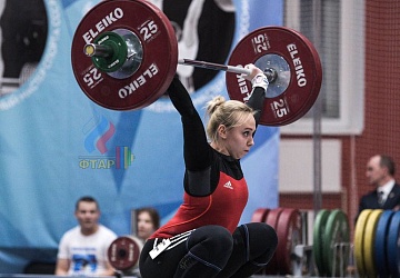 Кубок России 2020