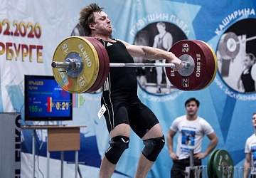 Кубок России 2020