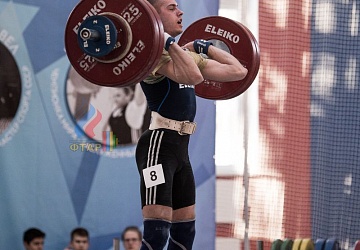 Кубок России 2020