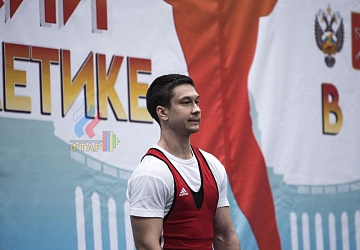 Кубок России 2020