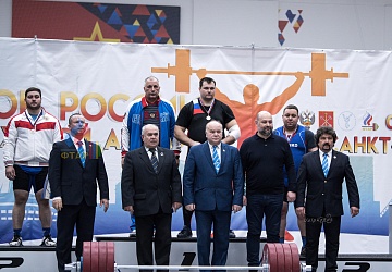 Кубок России 2020