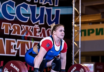 Чемпионат России 2019