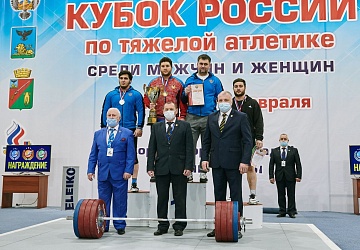 Кубок России 2021