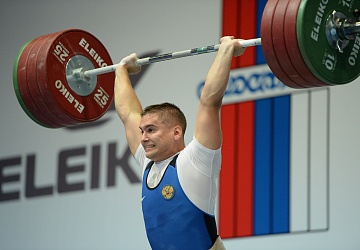 Чемпионат России 2020