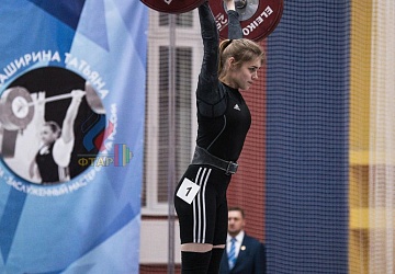 Кубок России 2020