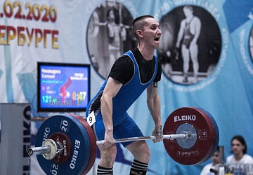 Кубок России 2020