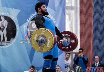 Кубок России 2020