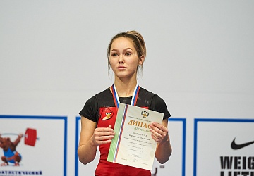 Чемпионат России 2020