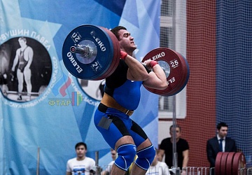 Кубок России 2020